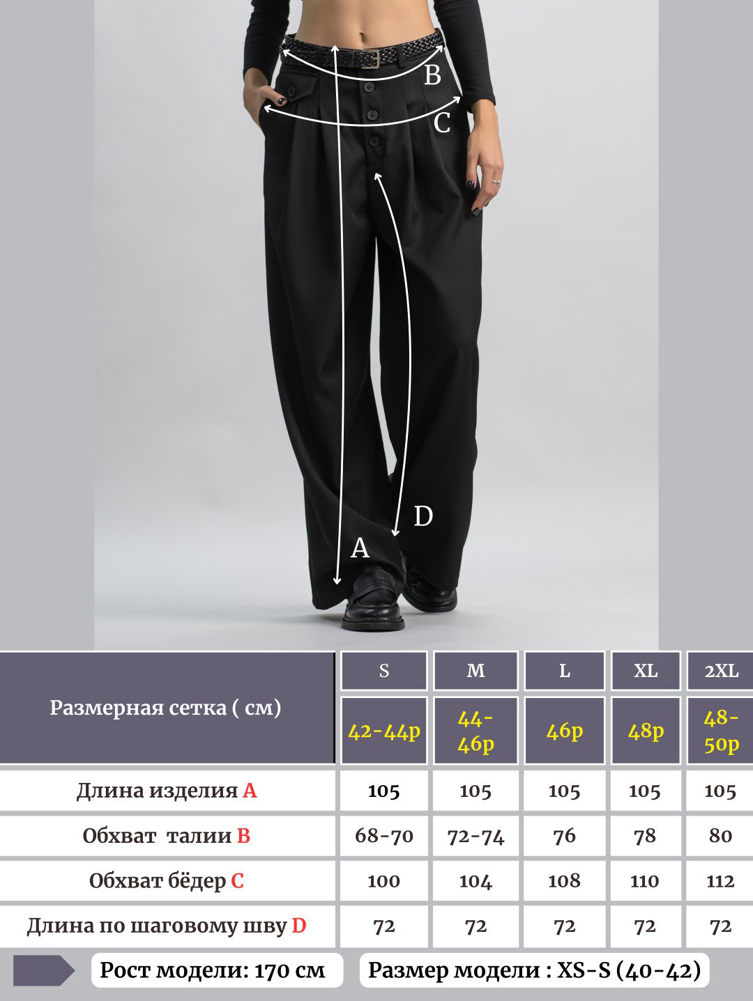 Палаццо alinashoes черный купить,NaN