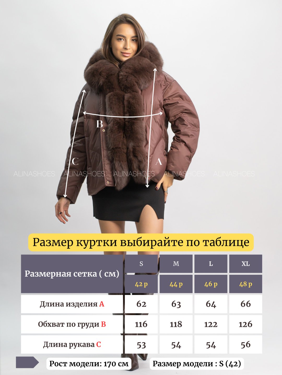 Пуховик alinashoes коричневый купить,NaN
