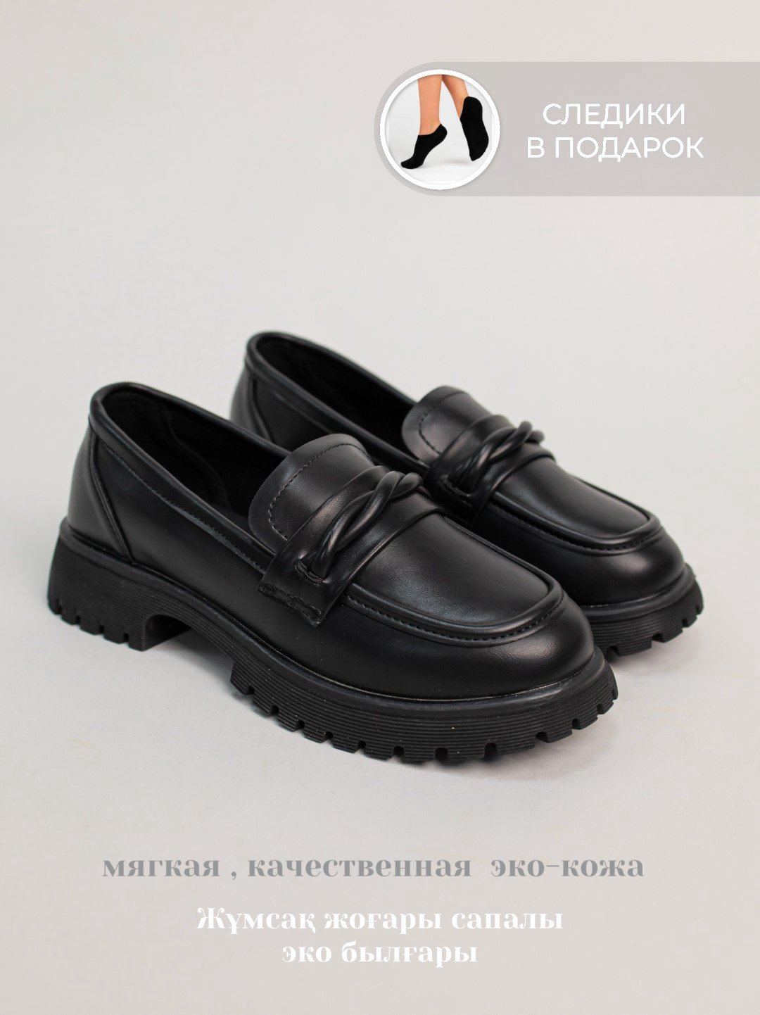 Лоферы alinashoes black 35 купить,NaN