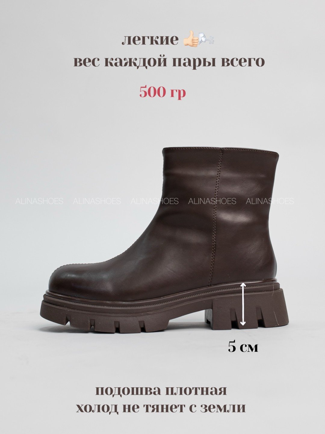 Ботинки alinashoes brown 38 купить,NaN