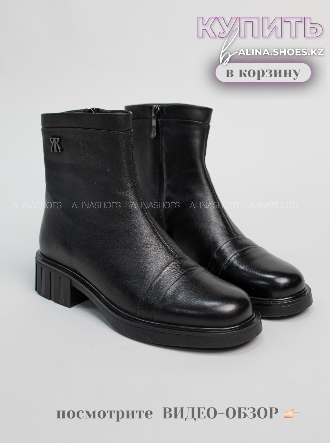 Ботинки alinashoes black 37 купить,NaN