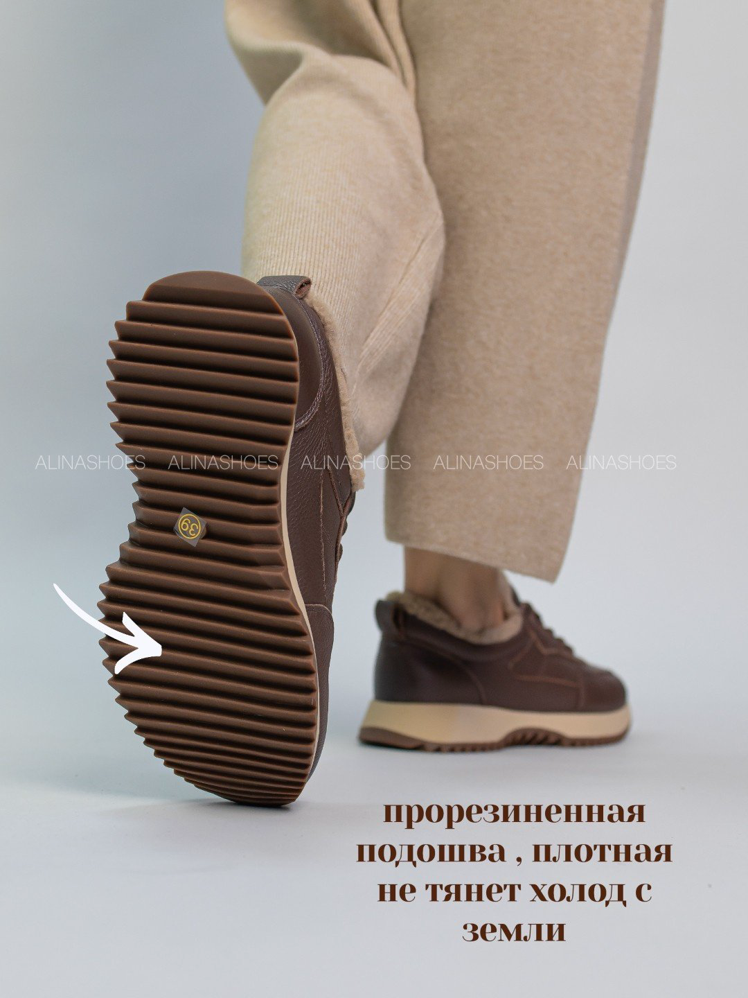 Кроссовки alinashoes коричневый купить,NaN