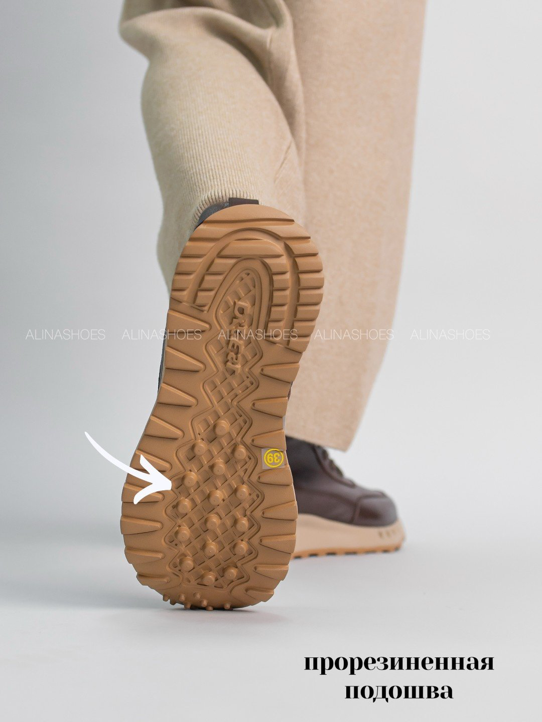 Кроссовки alinashoes коричневый купить,NaN