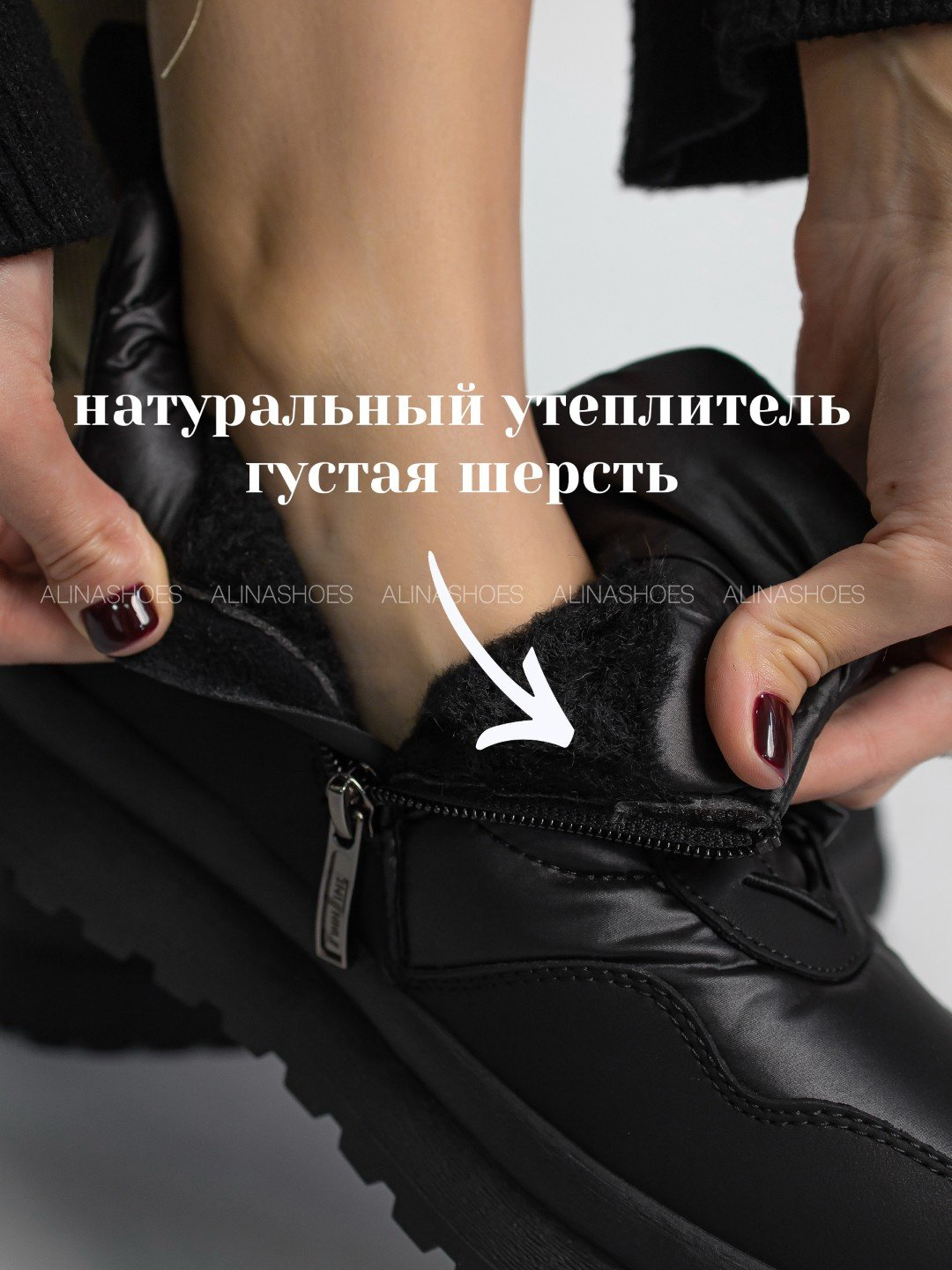 Дутики alinashoes черный купить,NaN