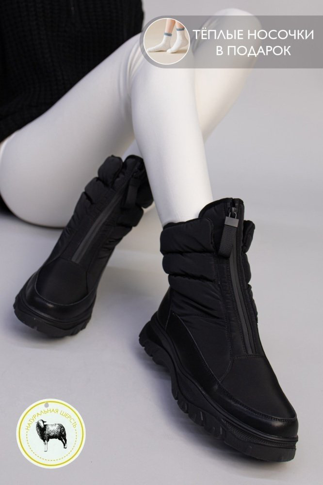 Дутики alinashoes черный купить,NaN