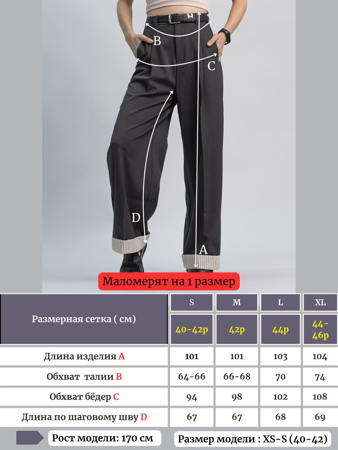 Повседневные брюки alinashoes графит купить,NaN
