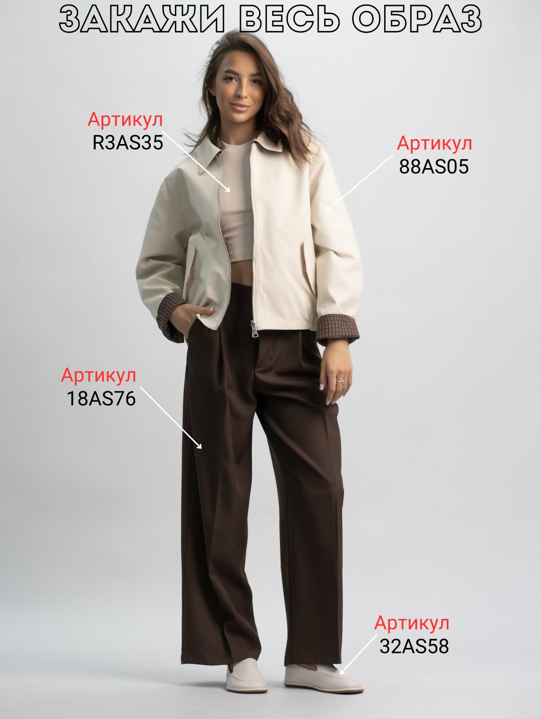 Ветровка alinashoes бежевый купить,NaN