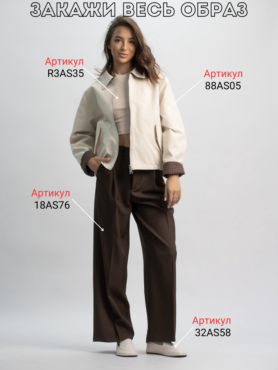 Ветровка alinashoes бежевый купить,NaN