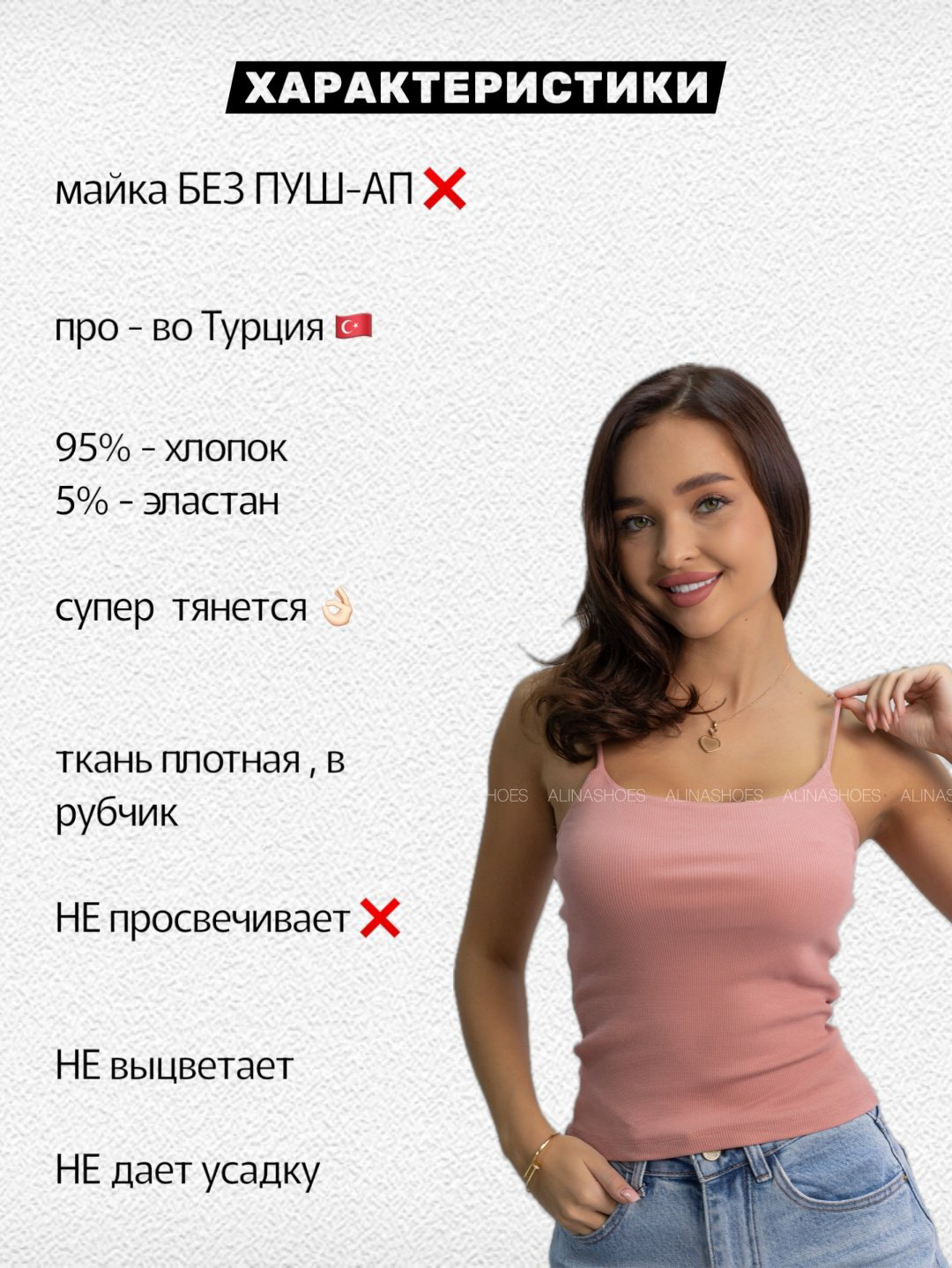 Майка alinashoes розовая XL купить,NaN