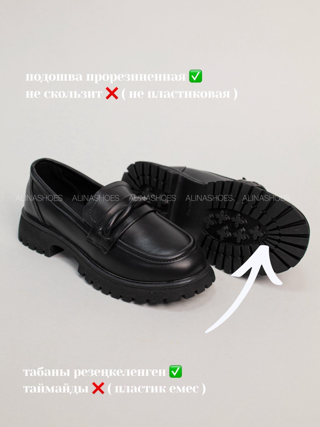 Лоферы alinashoes black 35 купить,NaN