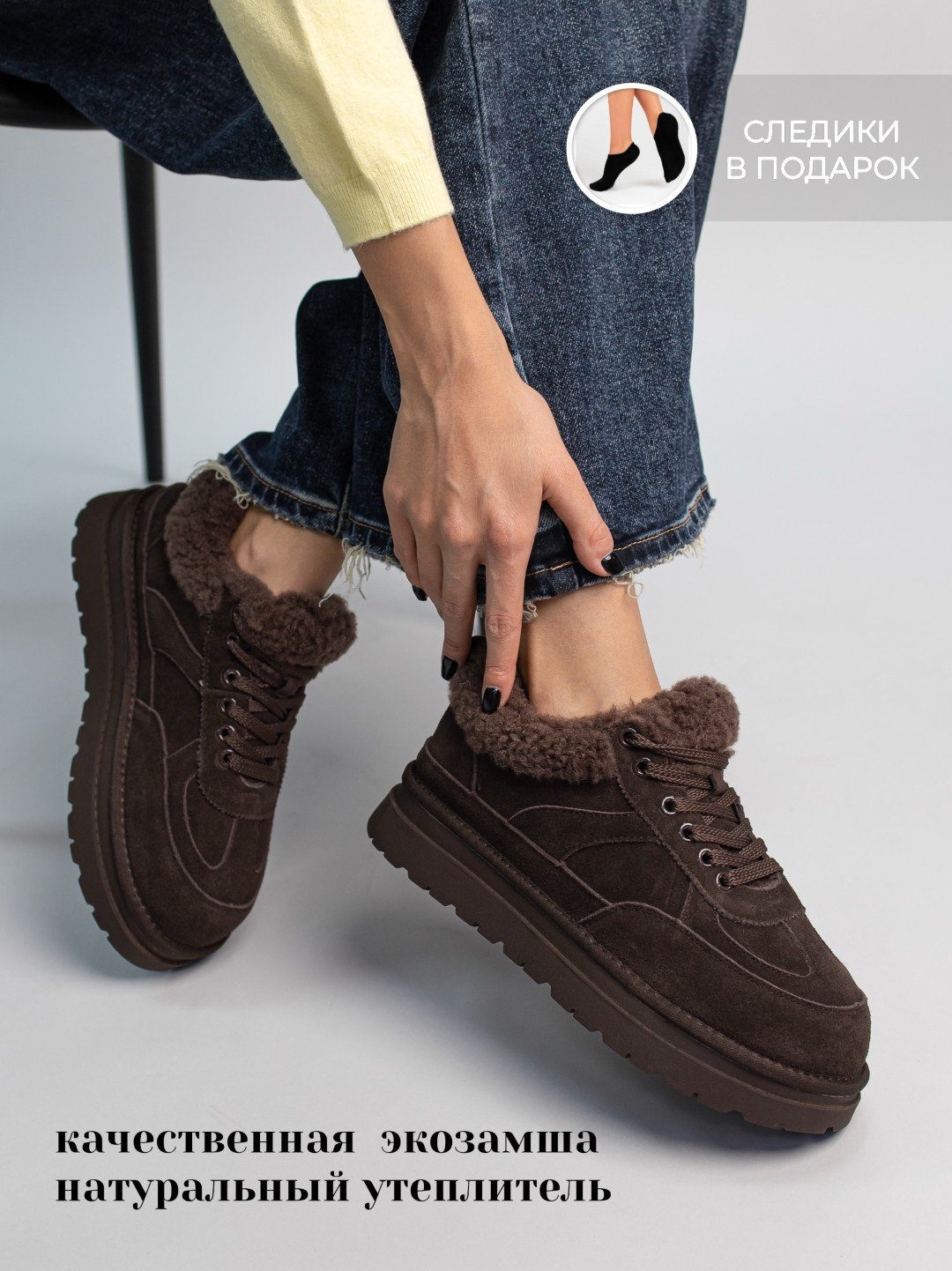 Кроссовки alinashoes коричневый купить,NaN