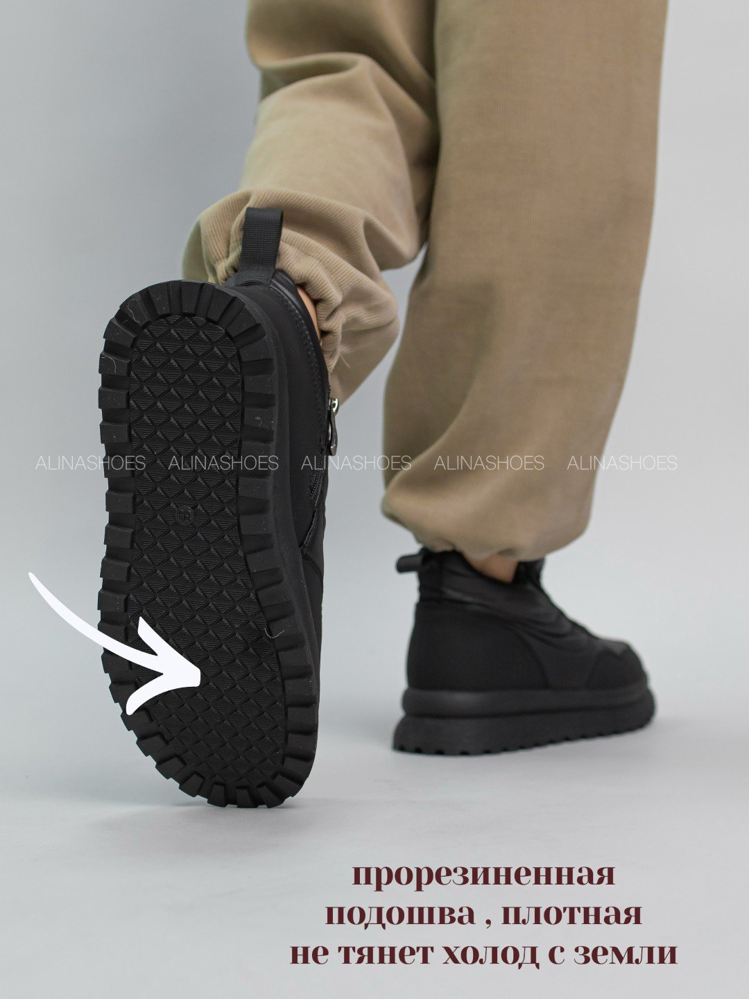 Дутики alinashoes черный купить,NaN