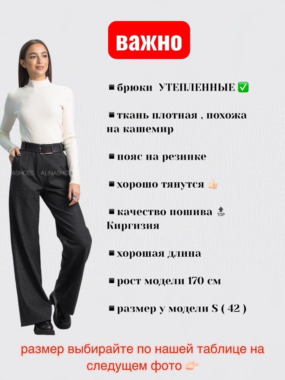 Повседневные брюки alinashoes серый купить,NaN