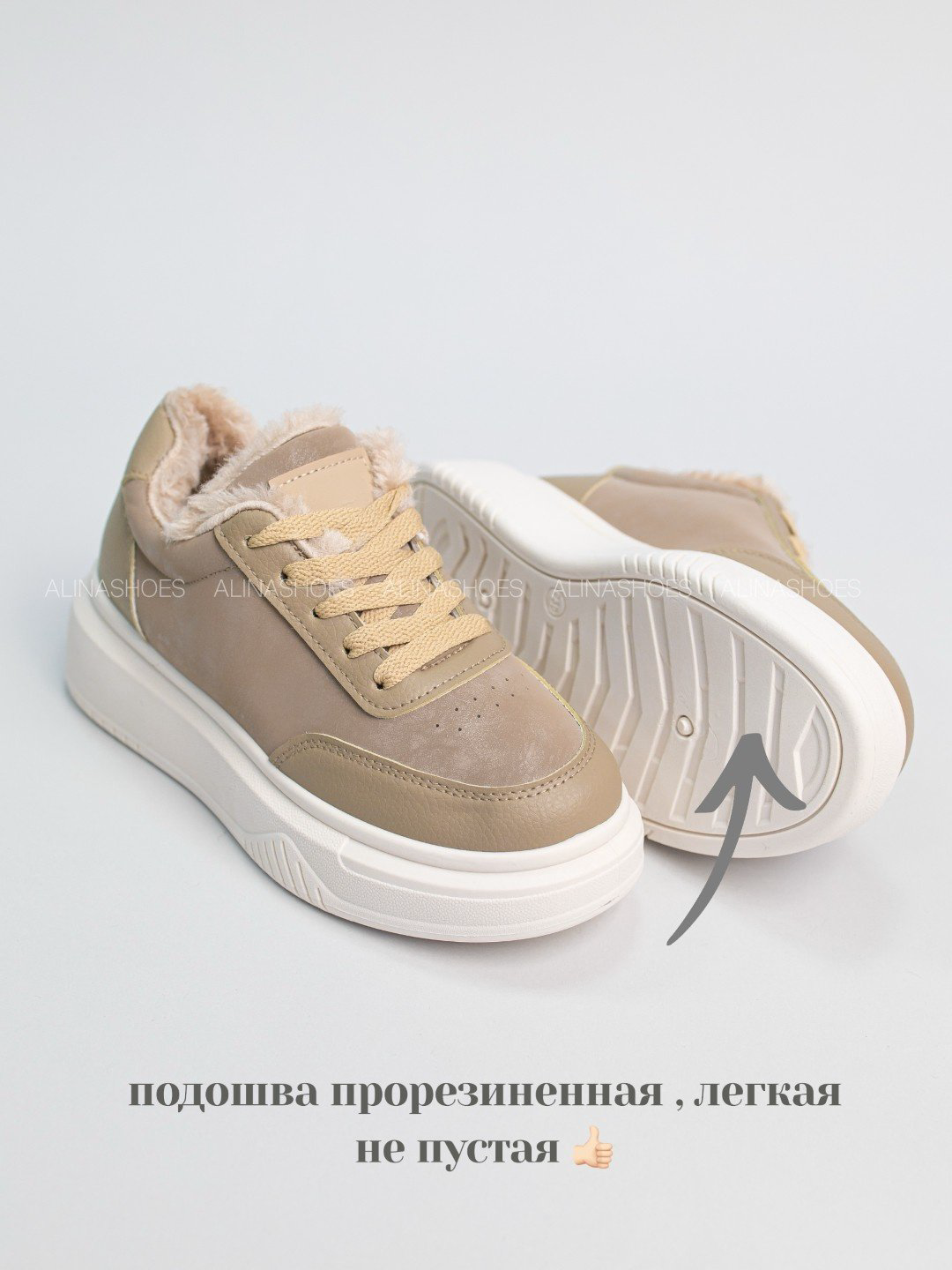 Кроссовки alinashoes коричневый купить,NaN