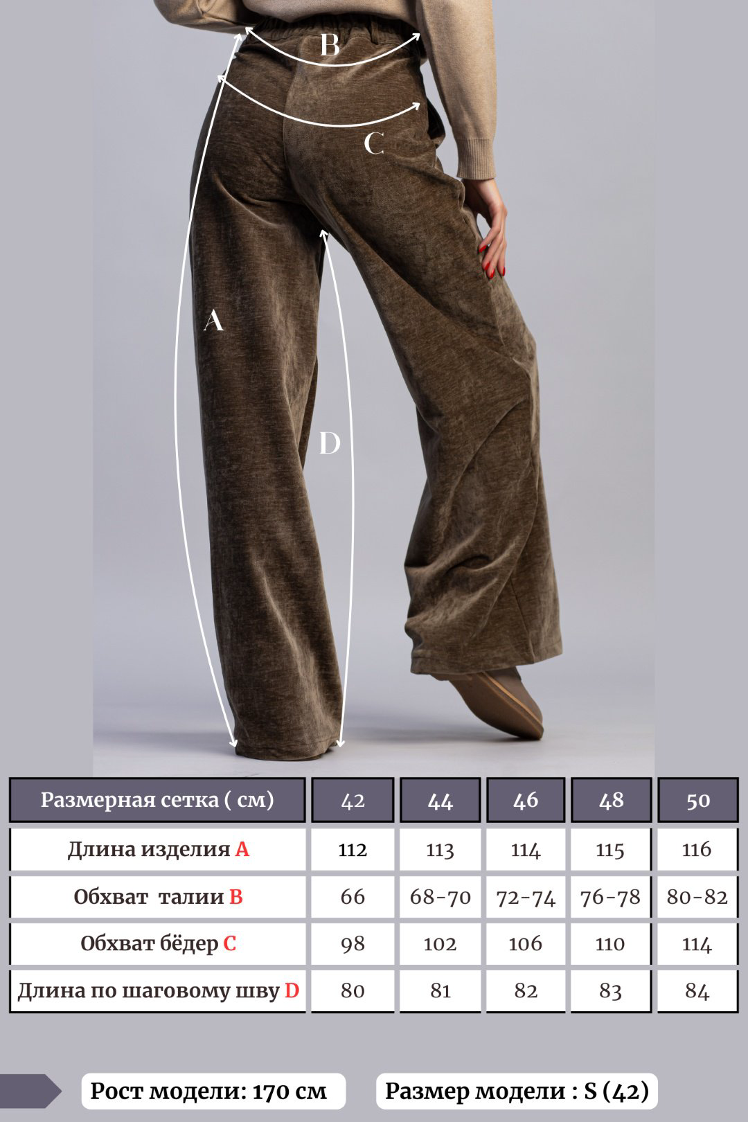 Повседневные брюки alinashoes хаки купить,NaN