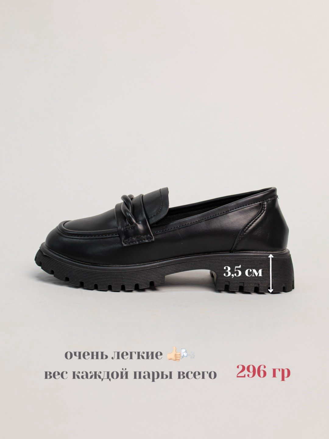 Лоферы alinashoes black 35 купить,NaN