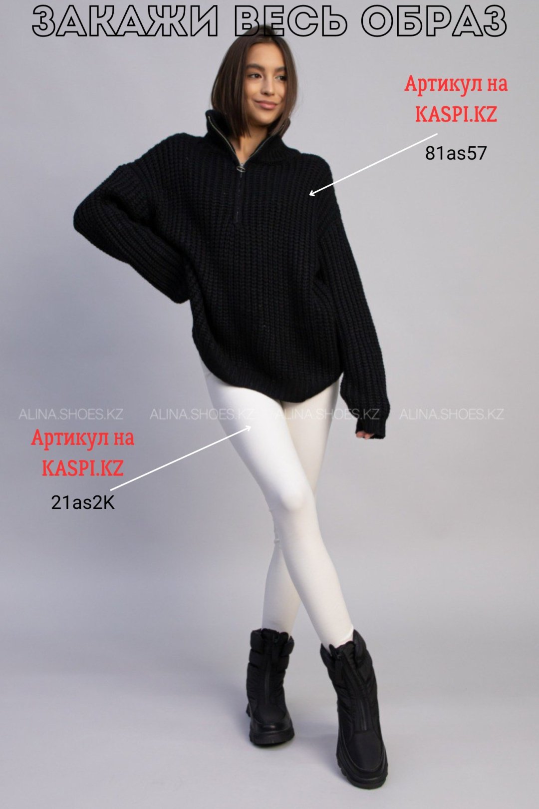Дутики alinashoes черный купить,NaN