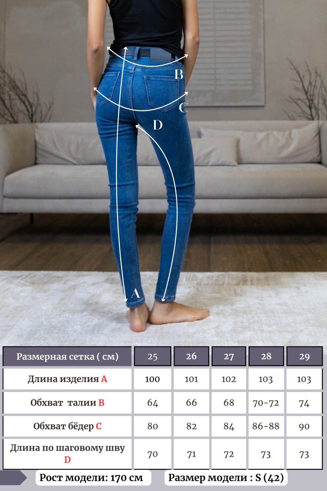Джинсы скинни alinashoes голубой купить,NaN