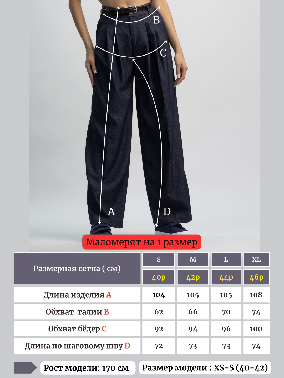 Повседневные брюки alinashoes синий купить,NaN
