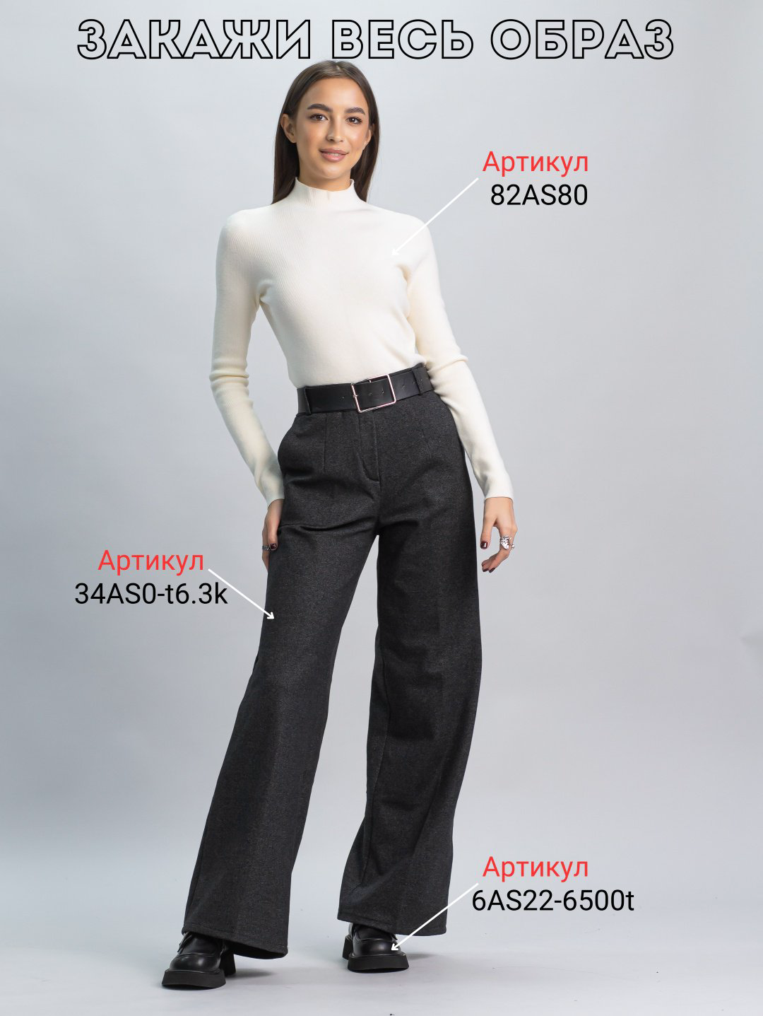Повседневные брюки alinashoes серый купить,NaN
