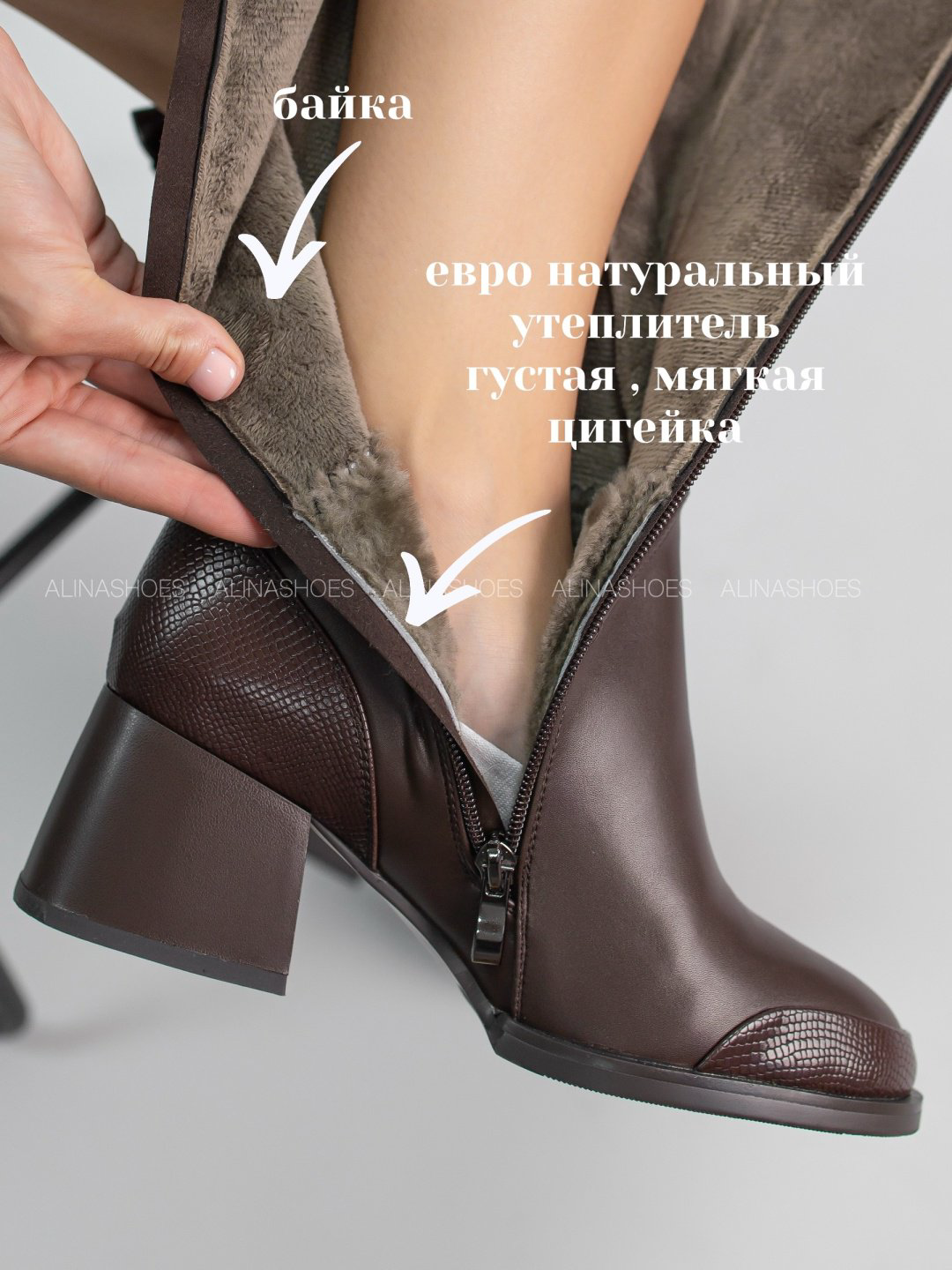 Сапоги alinashoes brown 40 купить,NaN