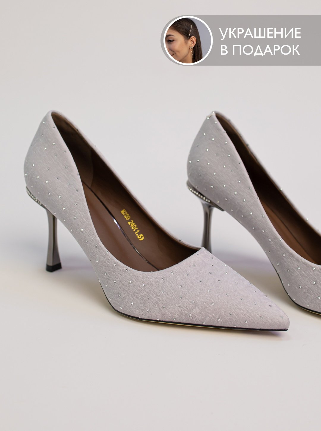 Туфли alinashoes grey 38 купить,NaN