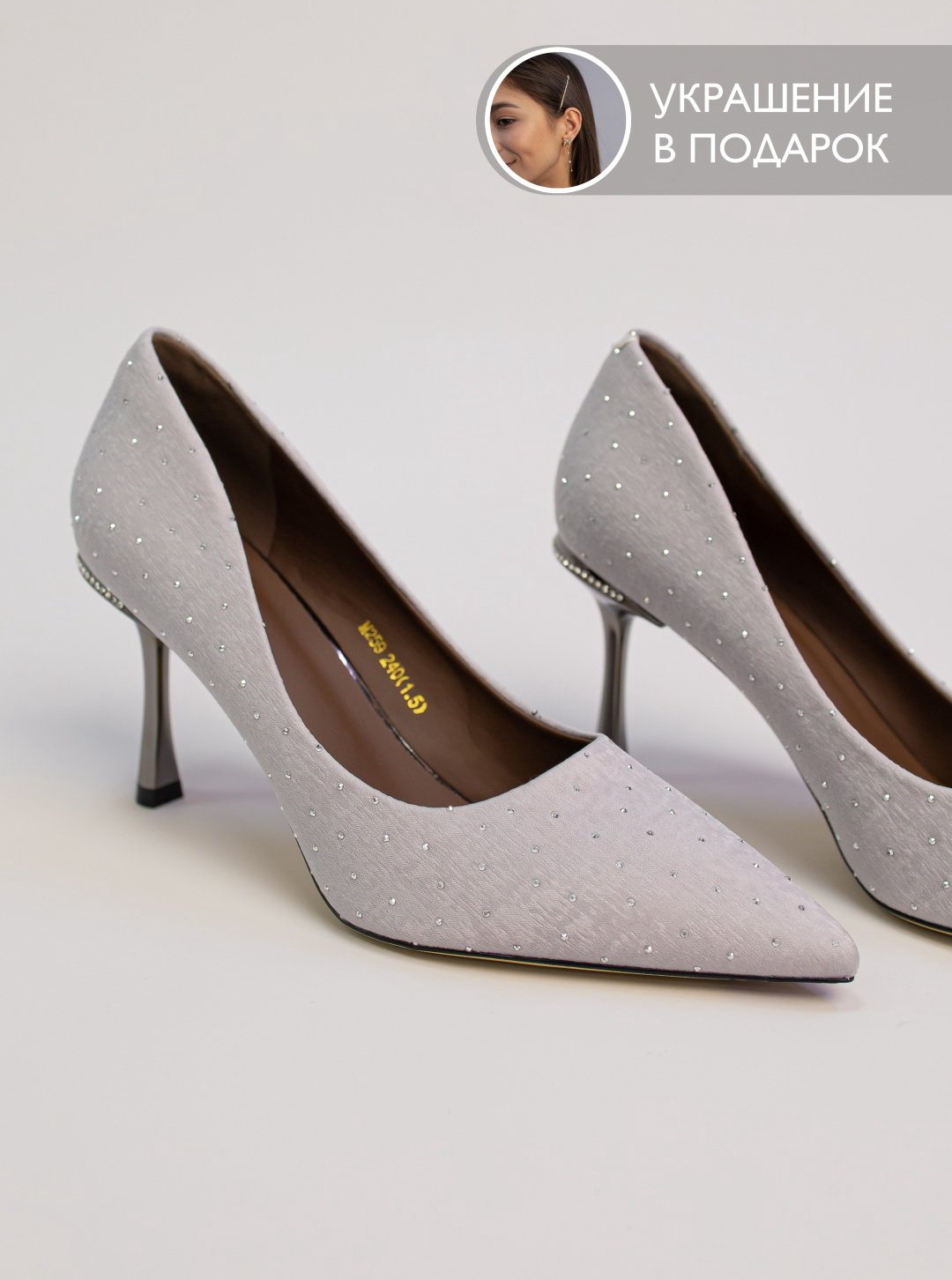 Туфли alinashoes grey 38 купить,NaN