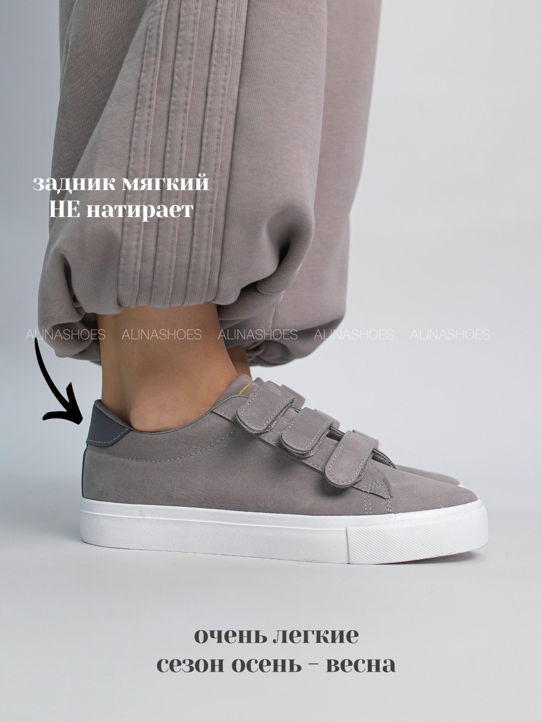 Кеды alinashoes кеды серый купить,NaN