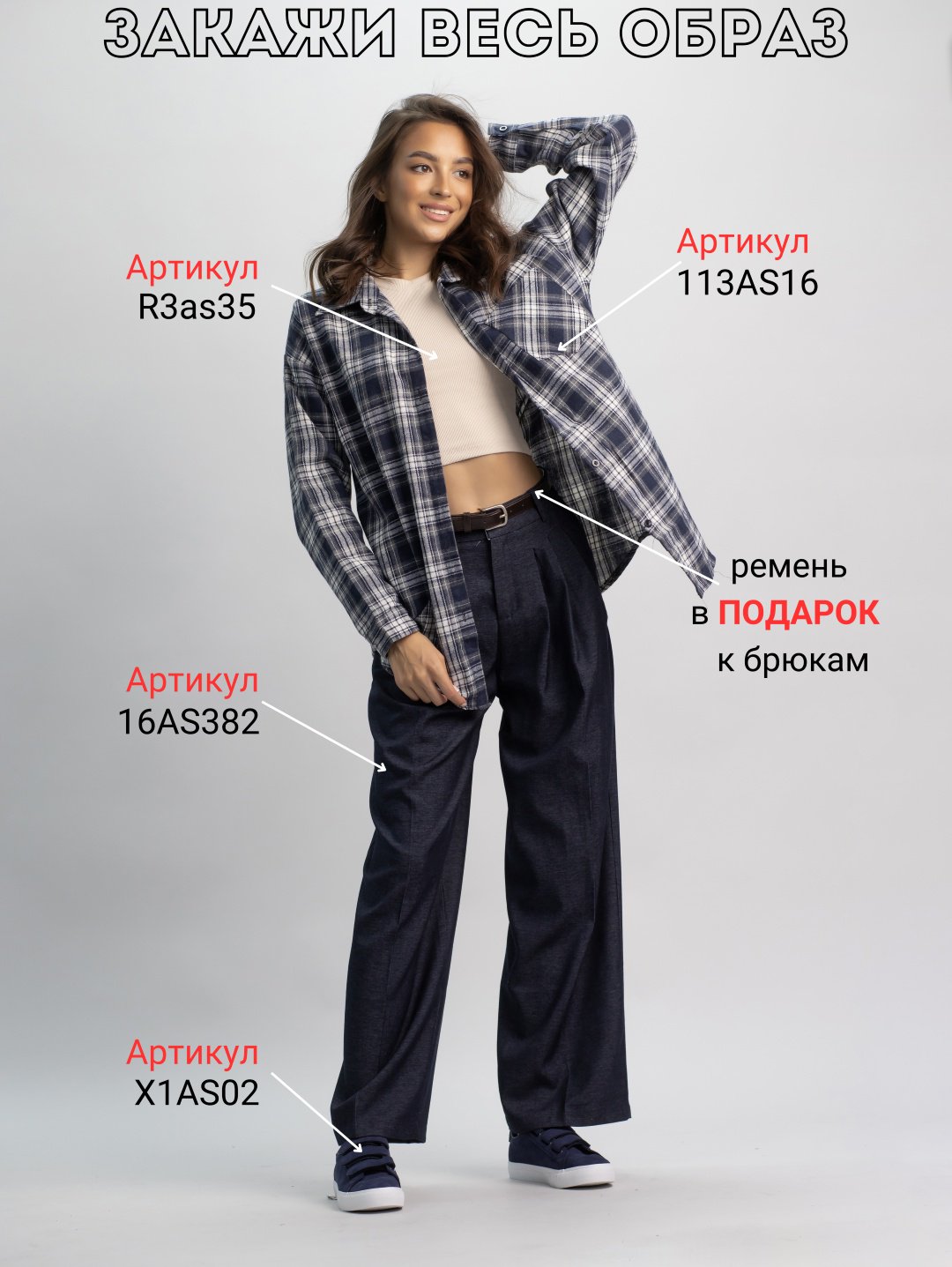 Повседневные брюки alinashoes синий купить,NaN