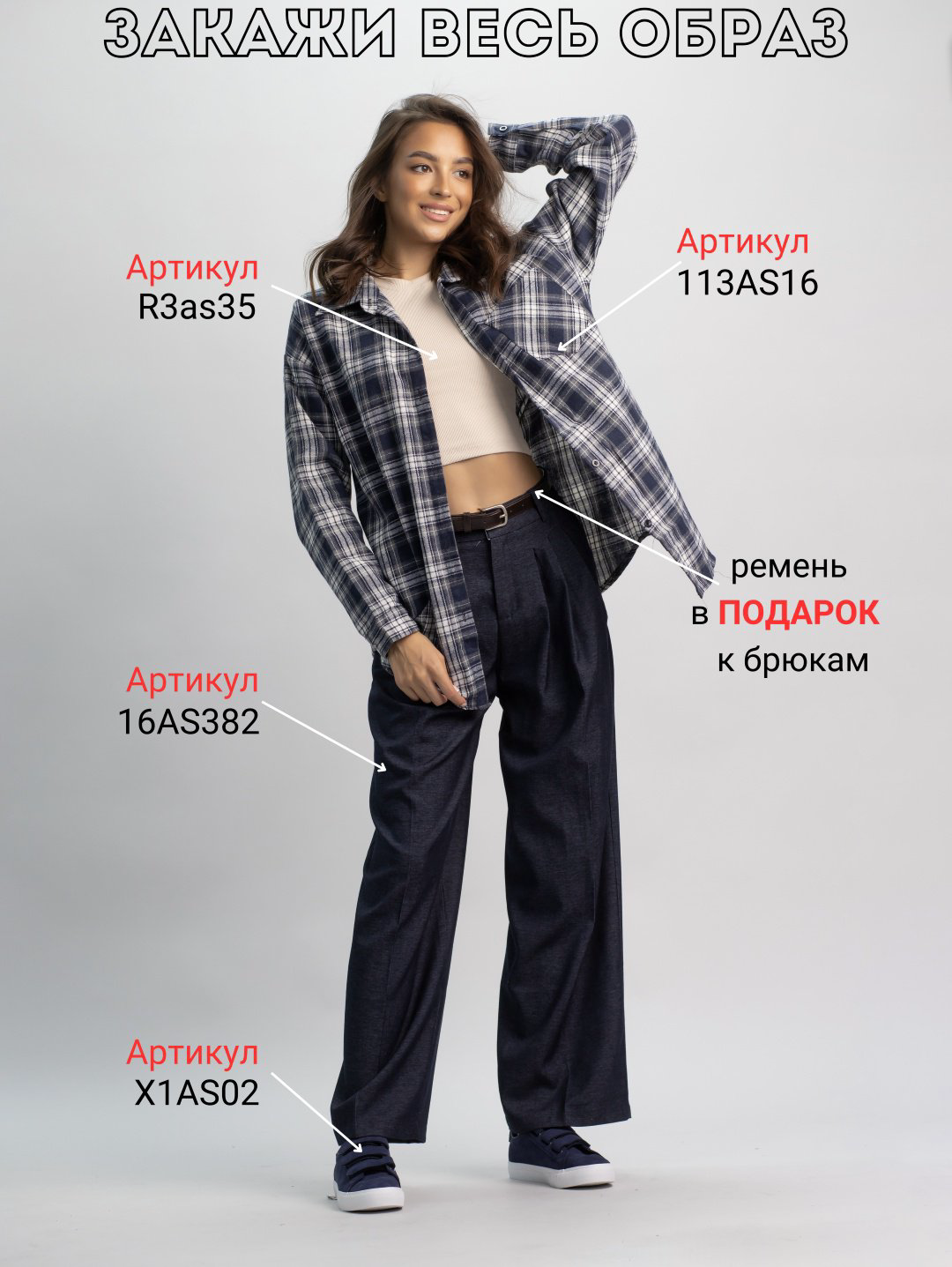 Повседневные брюки alinashoes синий купить,NaN