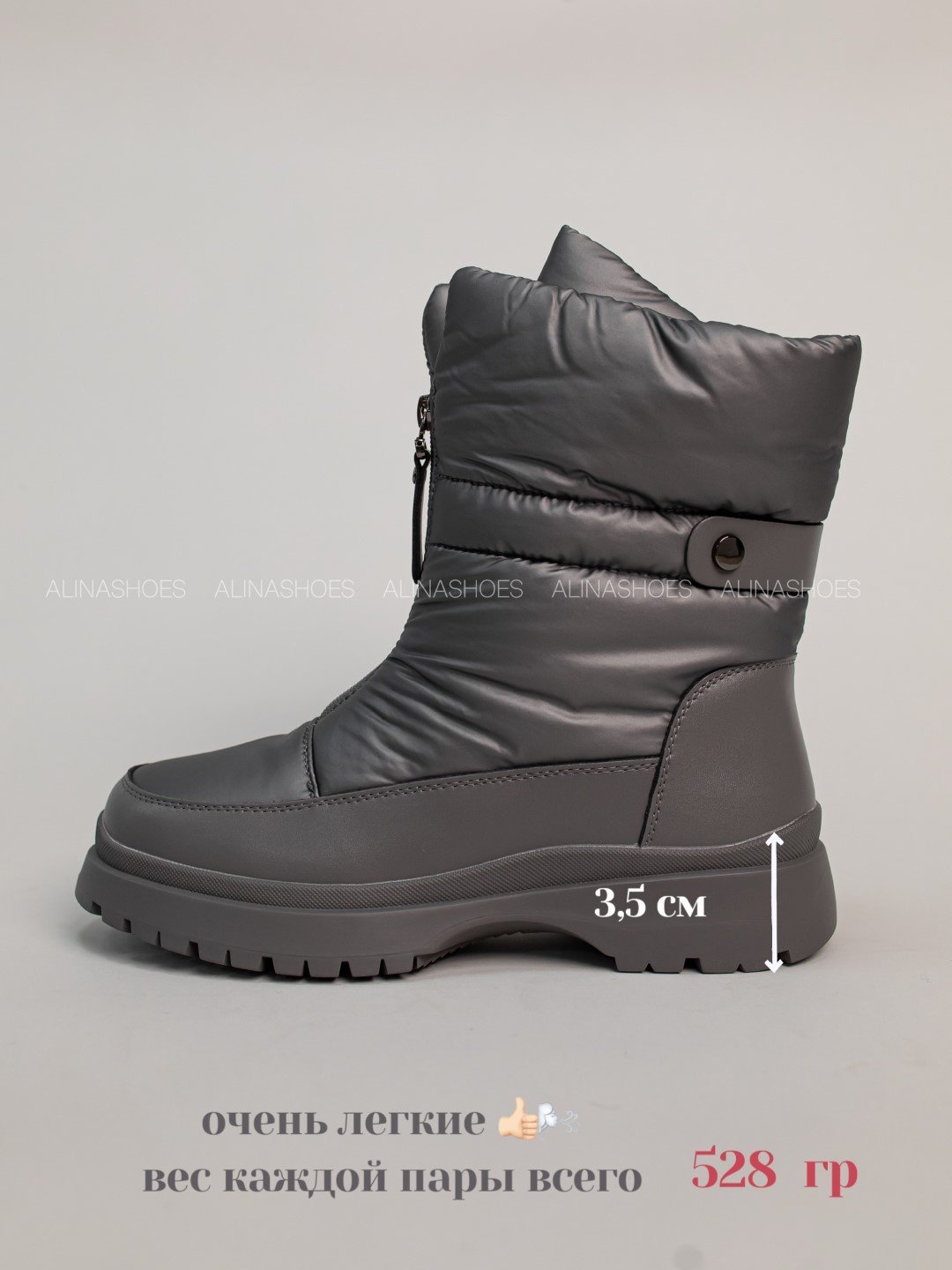 Дутики alinashoes серый купить,NaN