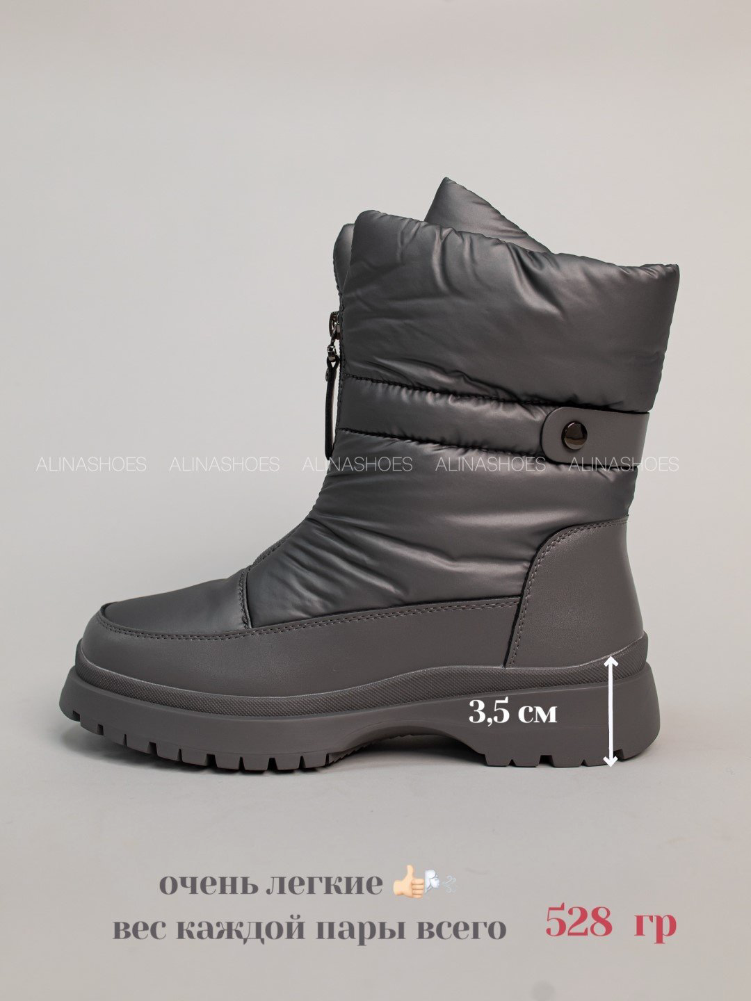 Дутики alinashoes серый купить,NaN