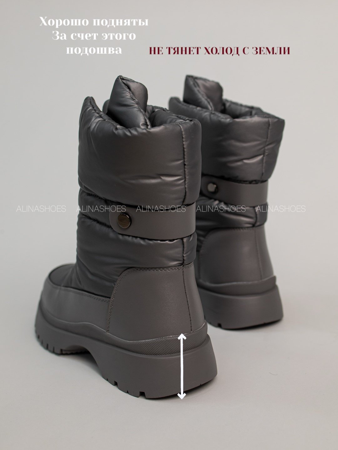 Дутики alinashoes серый купить,NaN