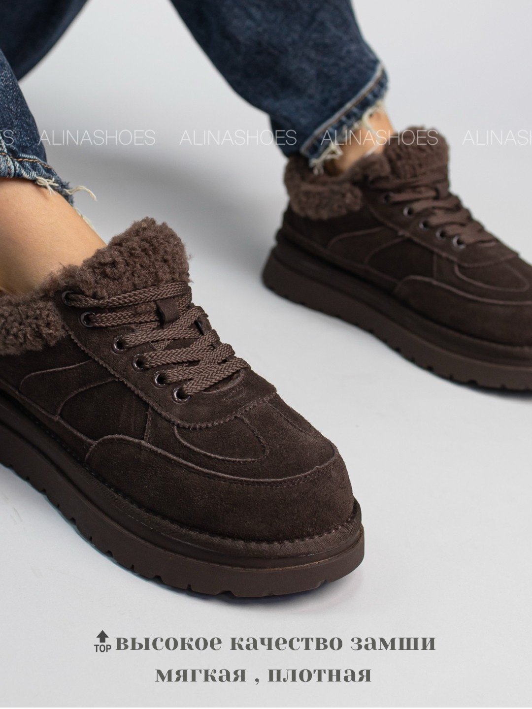 Кроссовки alinashoes коричневый купить,NaN