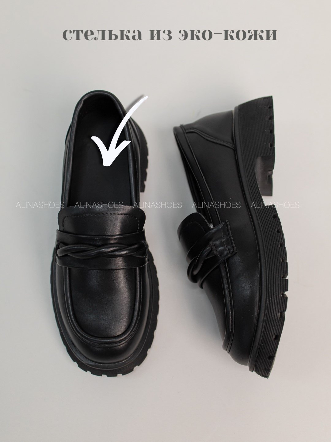 Лоферы alinashoes black 35 купить,NaN