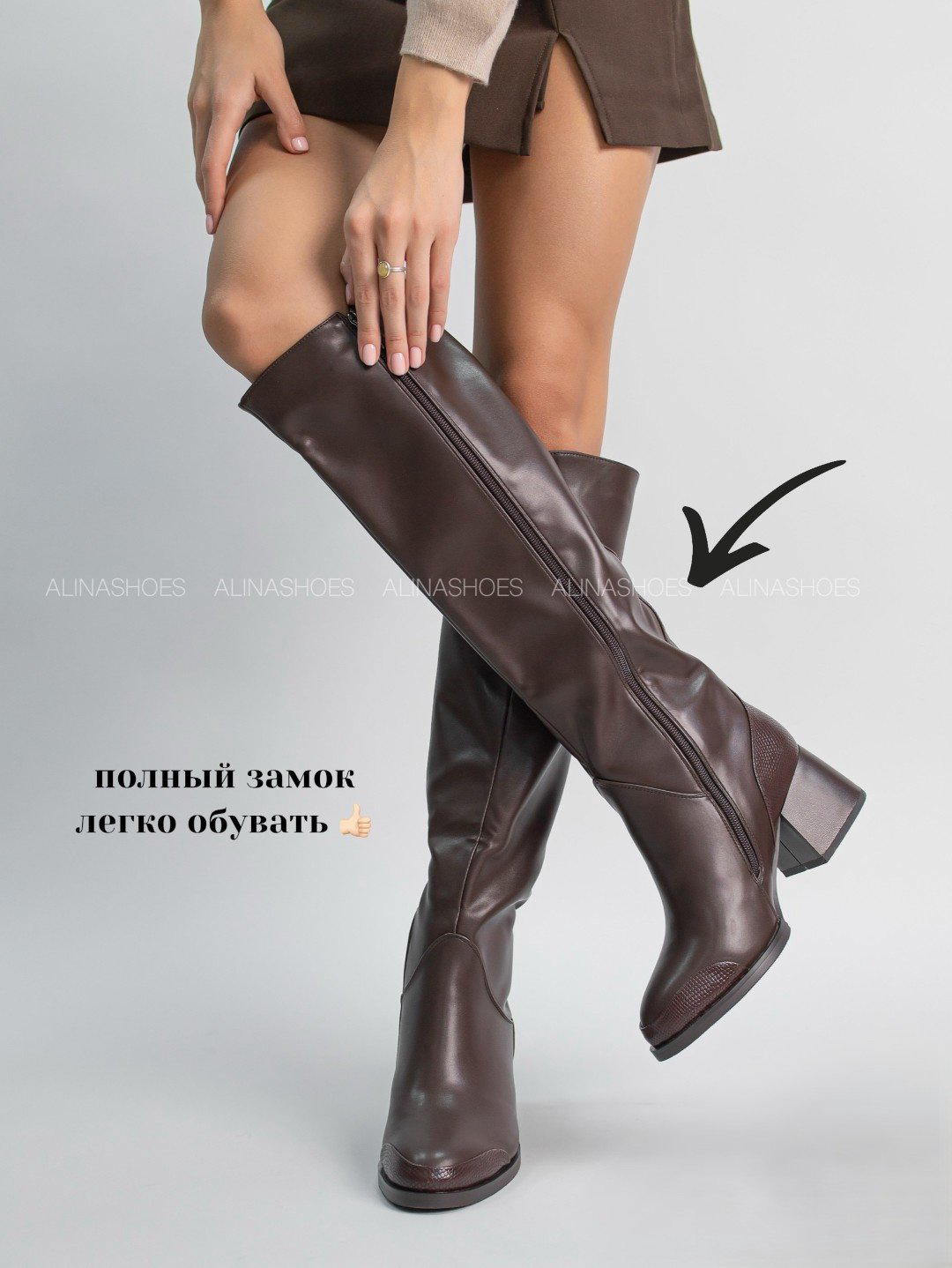Сапоги alinashoes brown 40 купить,NaN