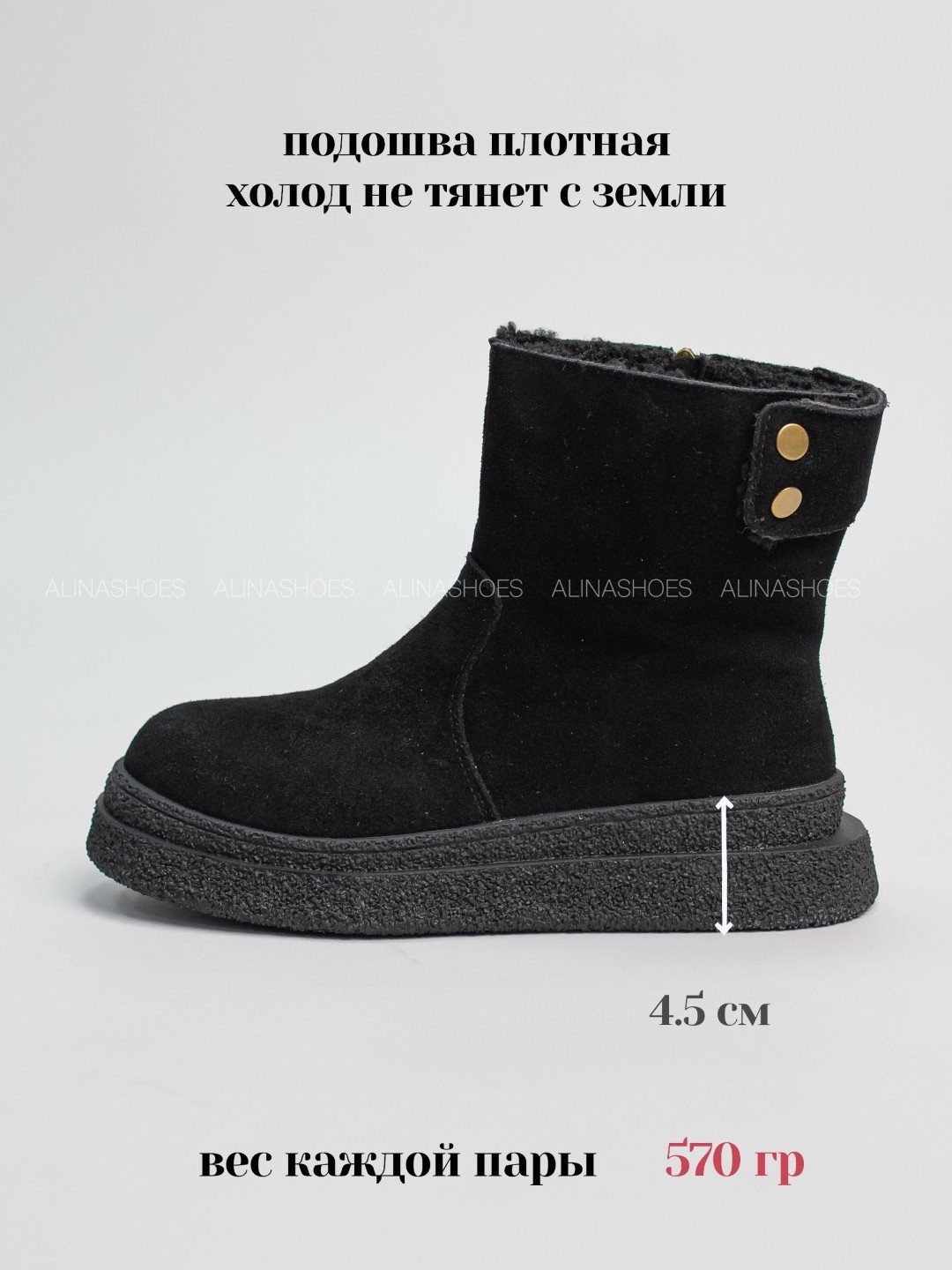 Угги alinashoes черный купить,NaN
