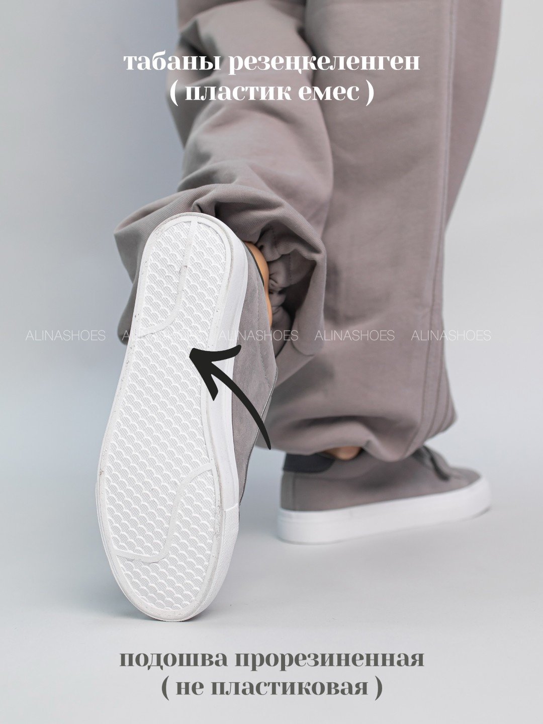 Кеды alinashoes кеды серый купить,NaN