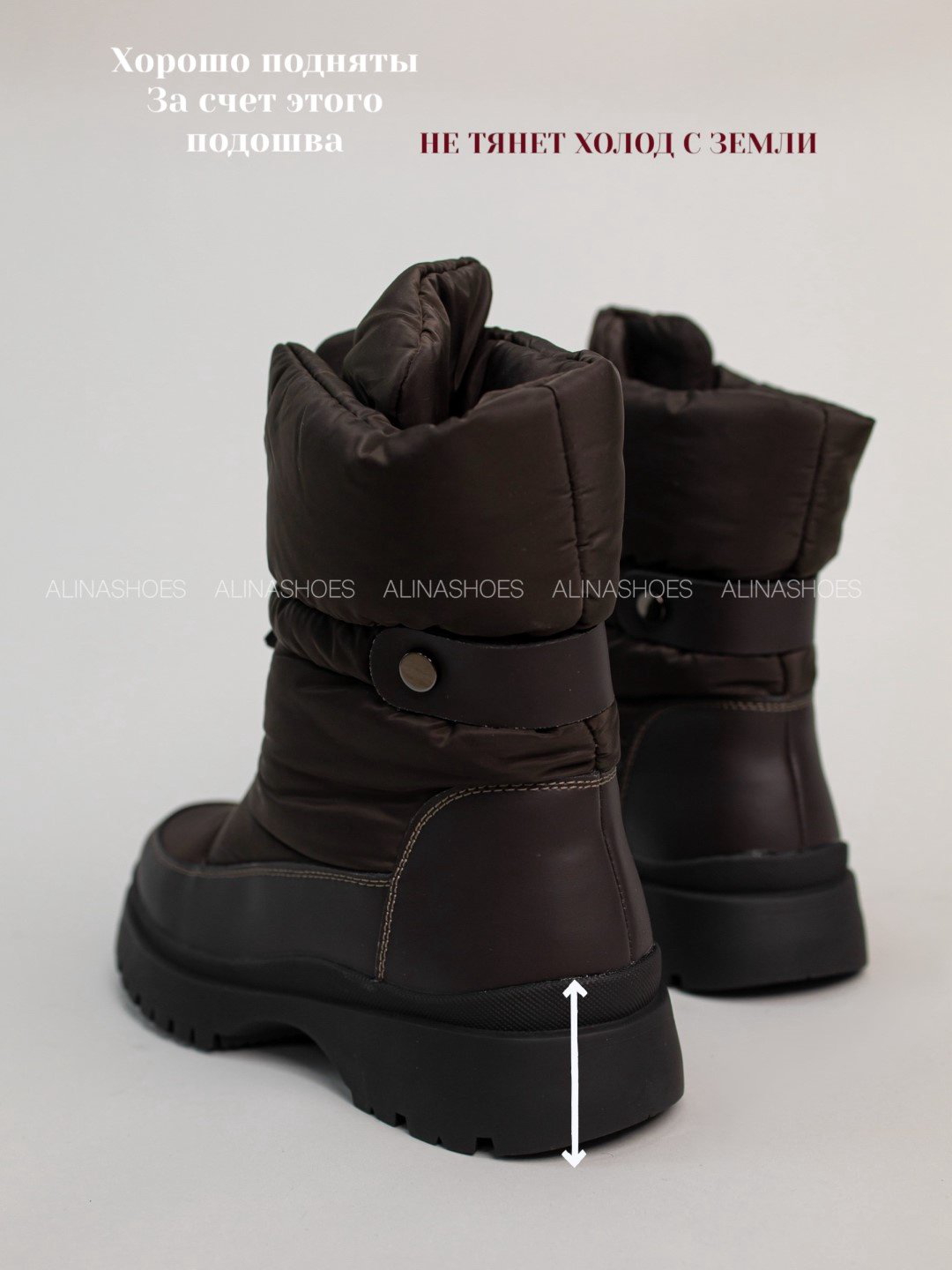 Дутики alinashoes коричневый купить,NaN