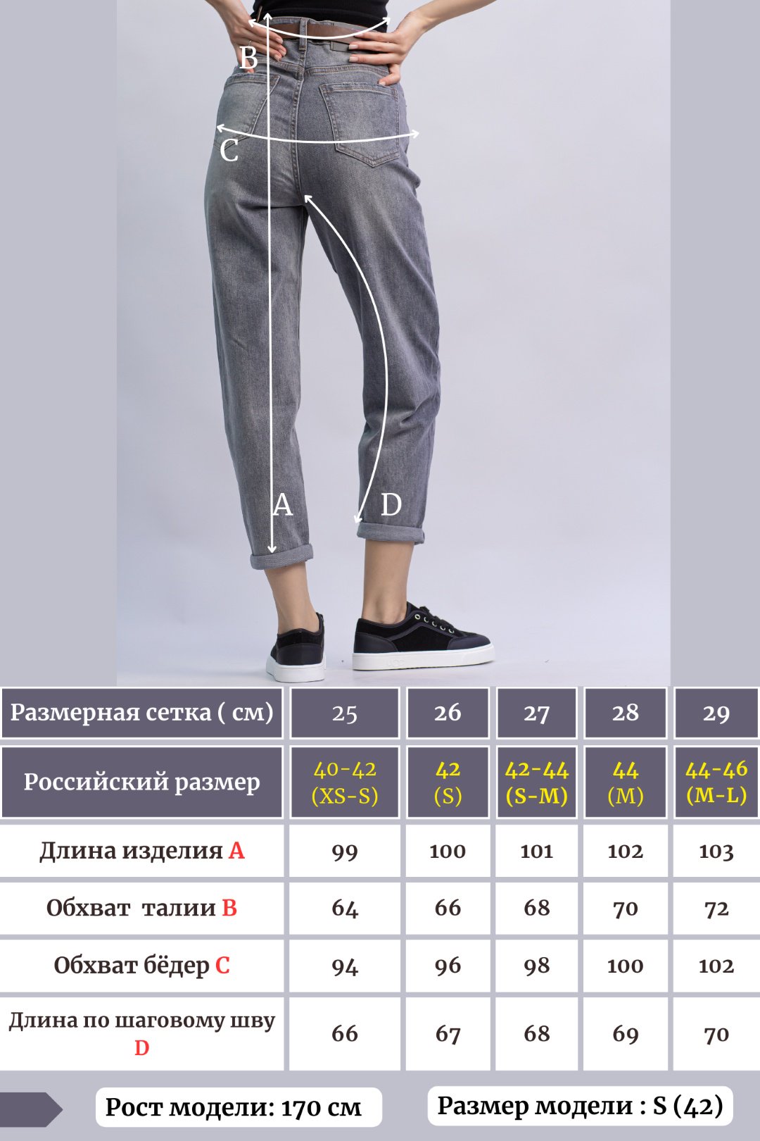 Джинсы джинсы-мом alinashoes графит купить,NaN