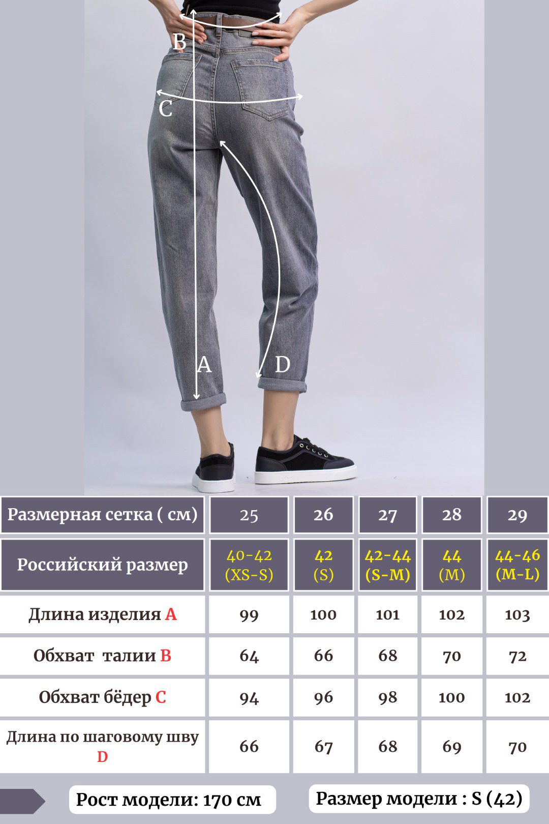 Джинсы джинсы-мом alinashoes графит купить,NaN