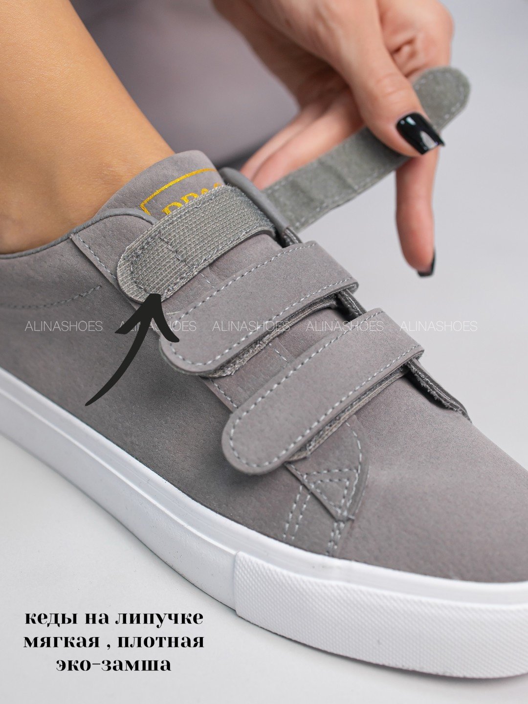 Кеды alinashoes кеды серый купить,NaN