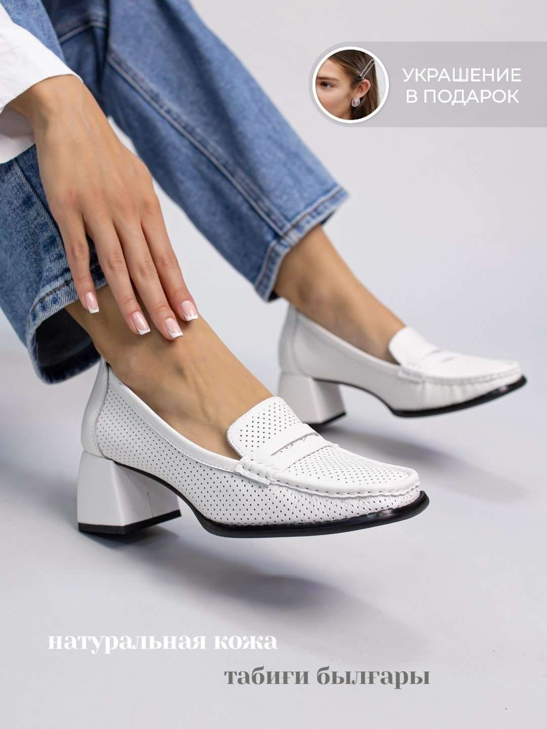 Туфли alinashoes white 37 купить,NaN