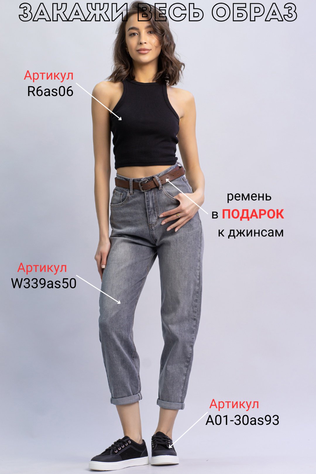 Джинсы джинсы-мом alinashoes графит купить,NaN