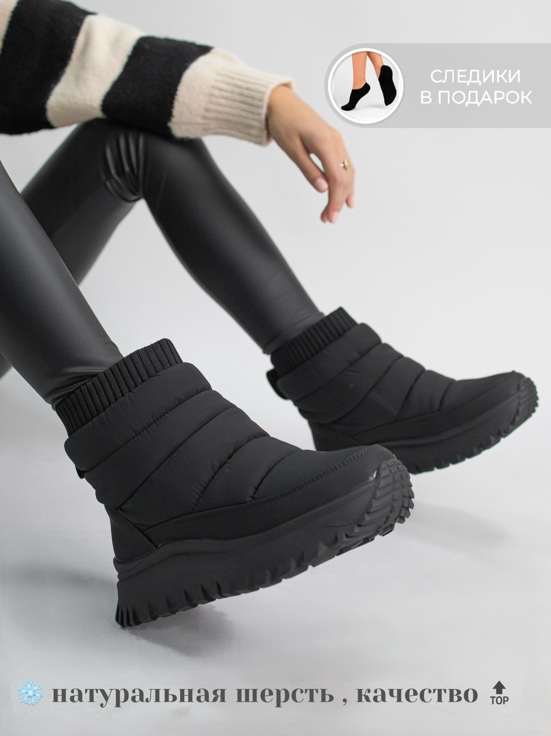 Дутики alinashoes черный купить,NaN