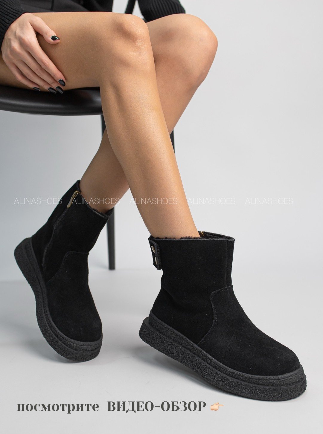 Угги alinashoes черный купить,NaN