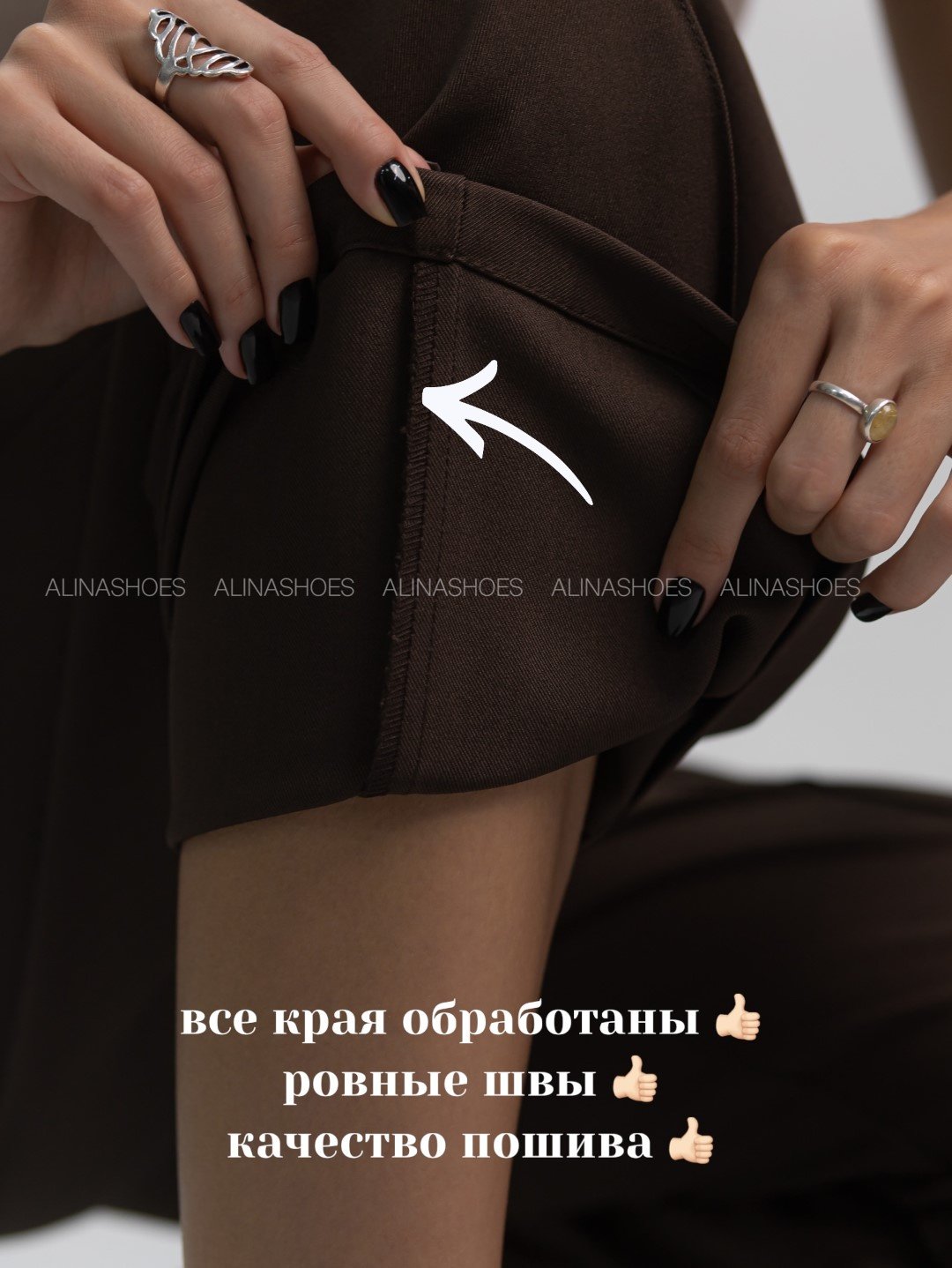 Повседневные брюки alinashoes коричневый купить,NaN