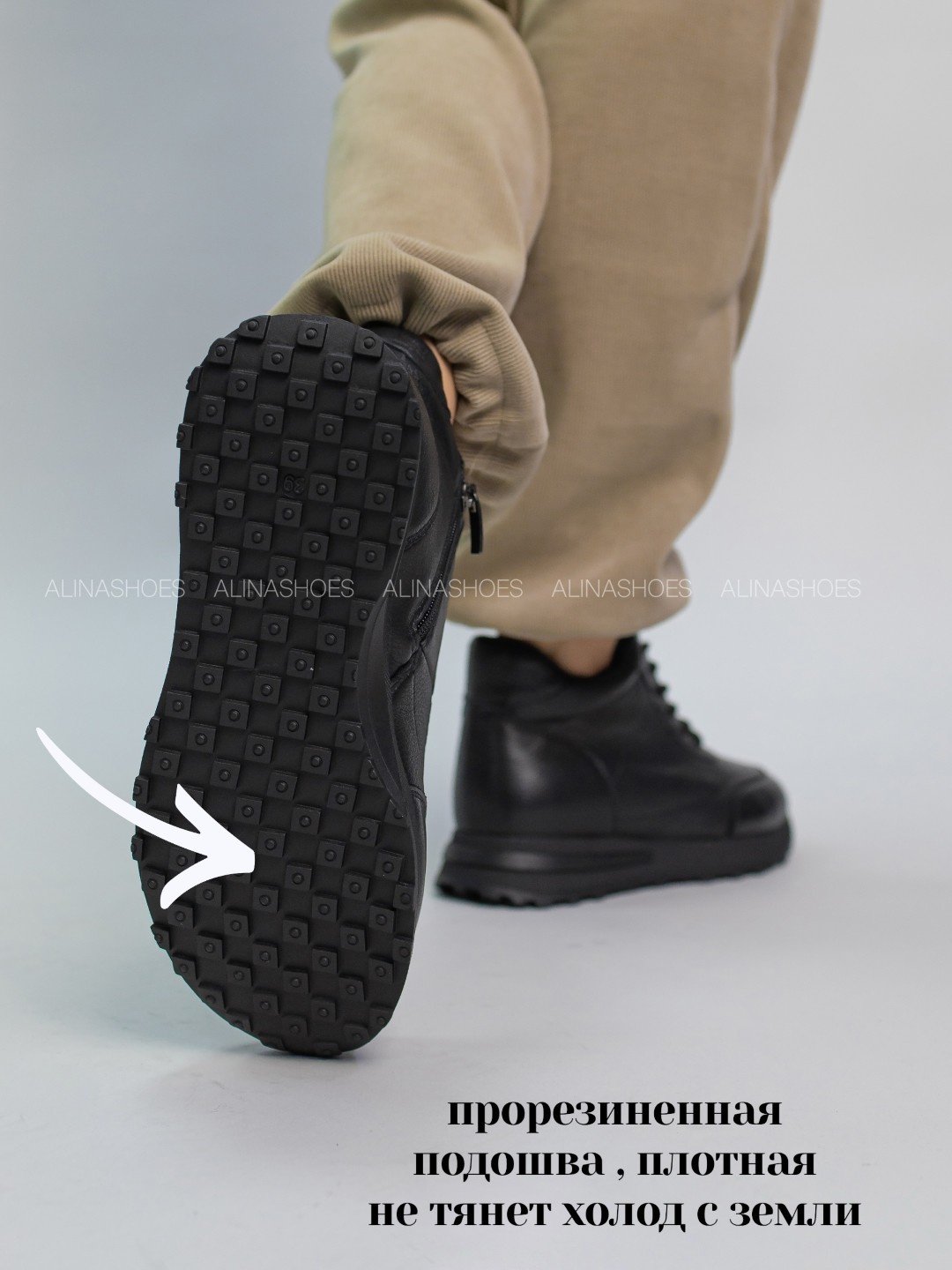 Кроссовки alinashoes черный купить,NaN