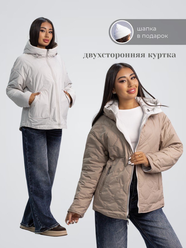Демисезонная куртка alinashoes серый купить,NaN