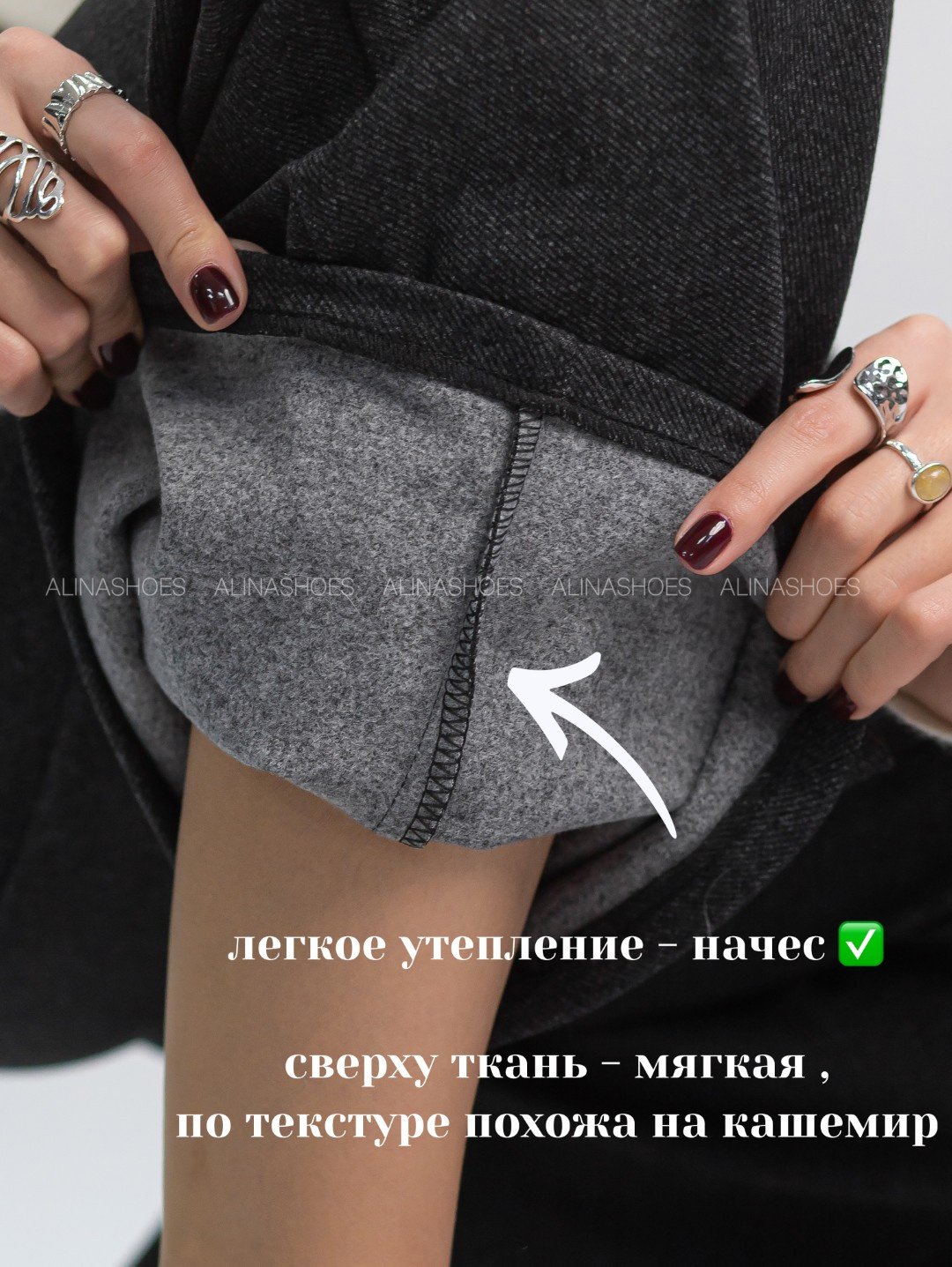 Повседневные брюки alinashoes серый купить,NaN